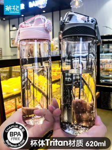 Portable Sport Water Cup Tritan Plastic Tea Flower New 2025 High Aesthetic Value Summer Men Women Student Carry on Cup