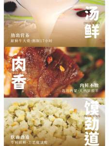 Authentic Shaanxi Speciality Lamb Flavored Porridge 380g Premium Pack Half Finished Product Convenient Quick Food Home Use
