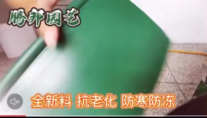 10cm x 9m Flexible Lawn Edging Border Fence Wall Garden Divider 15cm x 9m Flexible DIY Lawn Edging Border Fence Wall Garden Divider ( Random Design ) 花园围栏