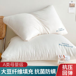 Áo Gối Lông Vũ Bằng Vải Cotton Nguyên Chất Cho Nam Hỗ Trợ Cột Sống Cổ Ngủ Ngon Sử Dụng Tại Nhà Cặp Đôi Chất Liệu Lông Vũ Loại a