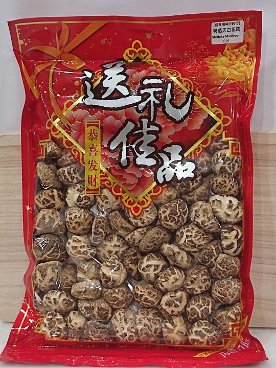 CNY2026🎉特选天白花菇(小) 🎉SHITTAKE MUSHROOM (S) | Lazada