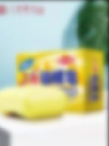 Shanghai | Antimicrobial Mite Removal Sulfur Soap Set
