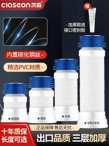 Ống Thoát Nước Bồn Cầu Bằng Silicon Dày Cho Bồn Cầu Treo Tường Phụ Kiện Vệ Sinh Gia Dụng PVC PE Nhiệt Tháp Loại P03