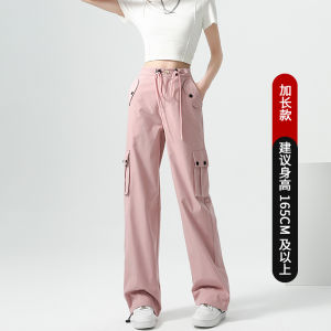 Quick Dry Work Pants Womens Summer 2024 New Small Size Cuffed High Waist Wide Leg American Casual Sports Pants