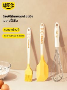 KAULUS | High-Temperature-Resistant Food Grade Baking Tools