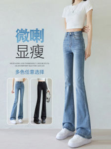 Retro High Waist Slim Fit Womens Jeans Flared Pants Elastic Denim Blue Jeans Casual Comfortable Wear Resistant Spring Autumn