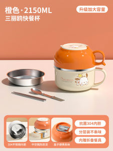 Insulated Stainless Steel 304 Lunch Box for Office Workers Soup Bowl Student Special Noodles Bowl Meal Bowl Cute Style