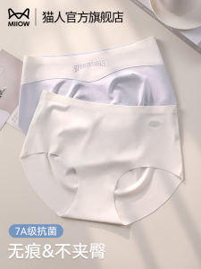 Pure Cotton Ice Silk Seamless Womens Underwear Triangle Panties Breathable Comfortable mid Waist Youth Suitable MiiOW Cat Person