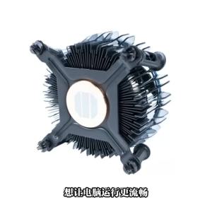 Intel | Quạt Tản Nhiệt CPU Intel Dành Cho Máy Tính Để Bàn Hỗ Trợ Bo Mạch Chủ LGA 1700 Thế Hệ 12 13 14 Thiết Kế Mỏng 5 Cánh Quạt 4 Chân Cắm.
