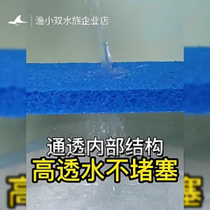 ToyVille ใยกรองหยาบรุ่นใหม่ ใยกรองญี่ปุ่นหนาพิเศษ 50×50×4cm ใยกรองตู้ปลาบ่อปลา ใยกรองชนิดหนาพิเศษ