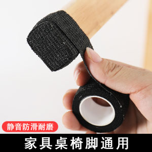 Thickened Non-Slip Chair Leg Pads Self-Adhesive Furniture Protection Tape Noise Reduction Table Corner Protectors