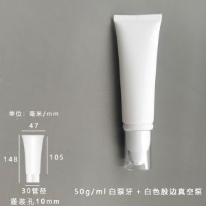 Cosmetic Hose Packing Materials 50 G50ml Sunscreen Lotion Makeup Primer BB Cream Essence Lotion Storage Bottle In Stock Packaging