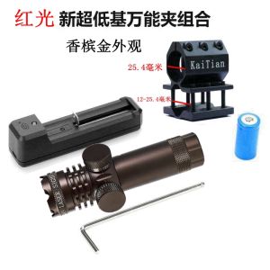 KaiTian 6th Generation Outdoor Sports Infrared Laser Teaching Pen Dual Scale Memory Night Light Signal Lamp Waterproof IPX5