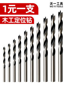 Woyi Tool Woodworking Carbon Steel round Handle Twist Drill Wood Board Electric Hand Drill Quick Punching Positioning Three-Point Drill Reamer