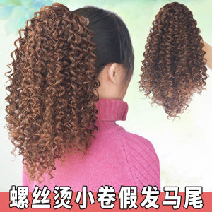 Womens Fake Hair Tail Corn Curling Woolen Roll High Fake Horse Tail Braid Electric Permed Screw Roll Instant Noodles Curl