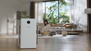 Homerunpet D1 Pet Air Purifier White เครื่องฟอกอากาศ by Pro Gadgets