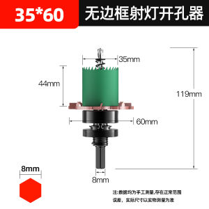 Lỗ Khoan Hình Chữ Nhật Không Viền Lỗ Khoan Đèn Trần Trần Cho Lắp Đặt Đèn Trần Và Lỗ Khoan Sâu Bằng Thép Hợp Kim Cứng