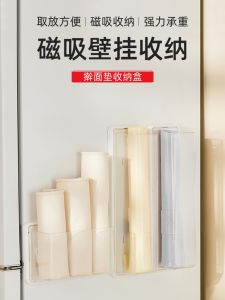 Magnetic Silicone Dough Mat Storage Box Fridge Magnet Rolling Pin Holder Baking Accessories Kitchen Storage Organizer