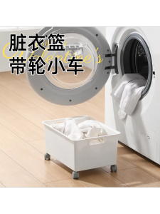 รถเข็นใส่เสื้อผ้าสีสันสดใสพร้อมชั้นวางของในห้องน้ำ อุปกรณ์เก็บของในครัวเรือน ชั้นวางของแบบเคลื่อนที่ อุปกรณ์สำหรับใส่เสื้อผ้าสกปรก