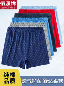 Hengyuanxiang Middle-Aged and Elderly Men Underwear Pure Cotton Print Boxers plus Size Breathable Boxer Shorts