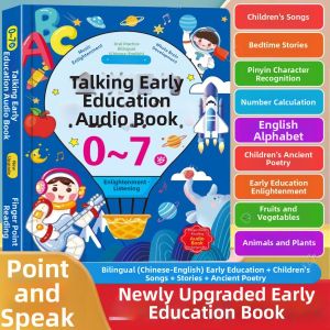 BEITEMAO | Early Elementary Learning Book Chinese Pinyin Reading Machine