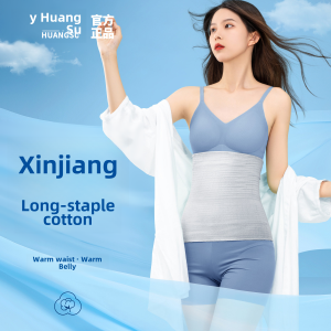 Pure Cotton Waist Supporter Heattech Waist and Abdomen Belly Protection Prevent Catching Cold Men and Women Summer Thin Waist Warming Stomach Confinement Handy Gadget