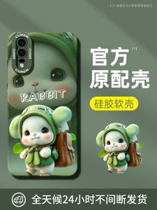 Creative Huawei P20 pro P10 plus Liquid Silicone Protective Case Full Cover Shockproof Trendy Cartoon Design High End Phone Shell