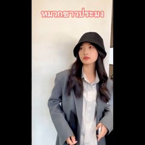 Blumey  (ใหม่/ของแท้) [พร้อมส่ง]  หมวกบังแดด ป้องกันรังสียูวี ขนาดใหญ่ ระบายอากาศได้ดี หมวกบักเก็ต Fashion Bucket Hats