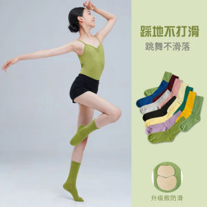 Modern Dance Socks Anti-Slip Green Mid-Calf Ballet Practice Socks Womens with Bottom Home Comfort Stockings Three Bottom