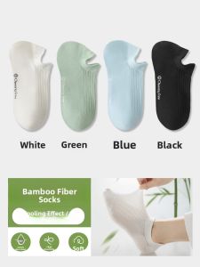 JIAZINI | Summer Thin Anti-bacterial Socks