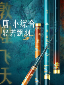 woding | Ultra Light Ultra Thin Hard Carp Fishing Rod