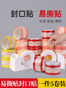 Easy Tear Sealing Tape for Beverage Cup Lid Food Delivery Seal Sticker Base Bakery Coffee Shop Milk Tea Shop Paper Goods