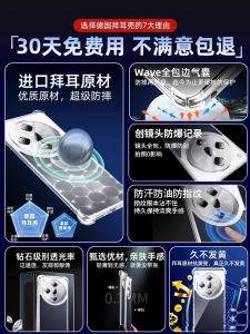 Transparent Silicone Protective Case for Oppo Findx7 Findx8 Ultra New Model with Airbag Protection against Falls And Scratches