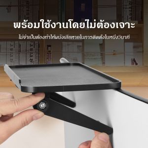 กล่องติดผนังกล่องทีวี ชั้นวางหลังทีวี บนทีวี ติดผนังไม่ต้องเจาะ ปรับระดับ สามารถพับเก็บได้ ประหยัดพื้นที่ รวมถึงคอมพิวเตอร์-451
