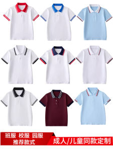 Children's Summer Short Sleeve Polo Shirts: A Perfect White Top for Kindergarten & Primary School Students