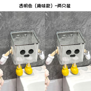 Wall-Mounted Face Towel Storage Box Bathroom Washstand Toilet Organizer Shelf Disposable Used Towel Rack Household Storage