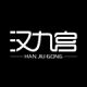 Hanjiugong Home Flagship Store