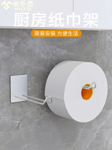 Kitchen Wall-Mounted Tissue Holder Strong Load-Bearing Roll Paper Bracket Preservation Film Oil Absorbing Paper Storage Hook