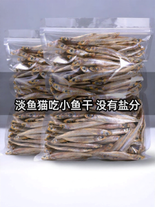 ZHUCHONG | Salt-free Nutritious Snack for Kittens Teeth Grinding