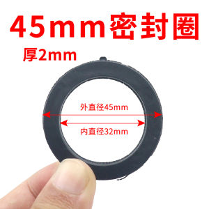 Kitchen Sink Drain Pipe Seal Ring Flat Pad for Washing Vegetable Basin Water Drainage Pipe 45mm 56mm Interface Gasket