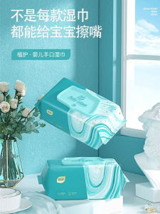 Alcohol-Free Baby Wet Wipes 80 Sheets Butt Cleaning Large Pack Home Use Baby Butt Wipes Moist Towelettes Infant Skincare