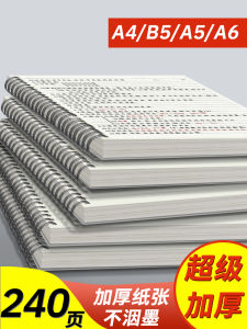 Simple Thickened B5 A5 College Students Study Notebook Line Pattern Journal Notebook Spiral Binding Business Notebook