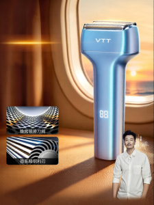 VTT | Electric Mens Shaver Gift Box