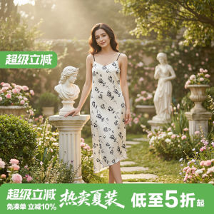 Alphabet Rose Print Strappy Slim Fit Split Hem Dress