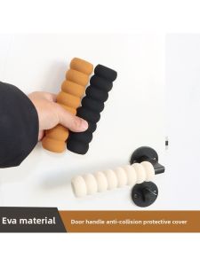 Besee | Anti-Collision Protection Door Handle Cover Thick