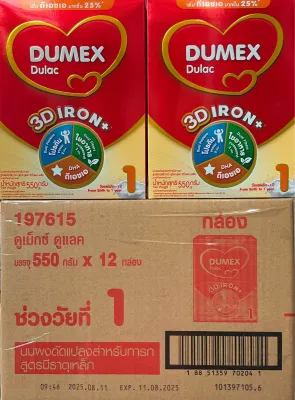 [ขายยกลัง-12กล่อง] โฉมใหม่ นมผง ดูแลค สูตร 1 550 ก ขายยกลัง Dumex Dulac 3D IRON+