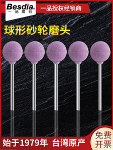 Ball Shaped Metal Polishing Grinding Head Air Operated Electric Grinder Pen Chromium Corundum Material from Mainland China
