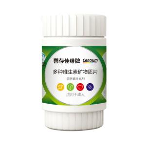 Centrum | Multiple Nutrients & B-Complex Vitamin Pills 17 nutrients