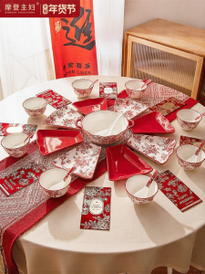 MODERN SWEETHOME | Rose Holiday Dining Set For Family Reunion Wedding Gift