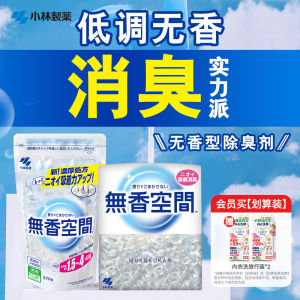 Kem Tẩy Mùi Không Mùi Kose Small Linh Kiện Vệ Sinh Phòng Tắm 126g Tẩy Mùi Không Khí Cho Phòng Tắm Và Phòng Ngủ